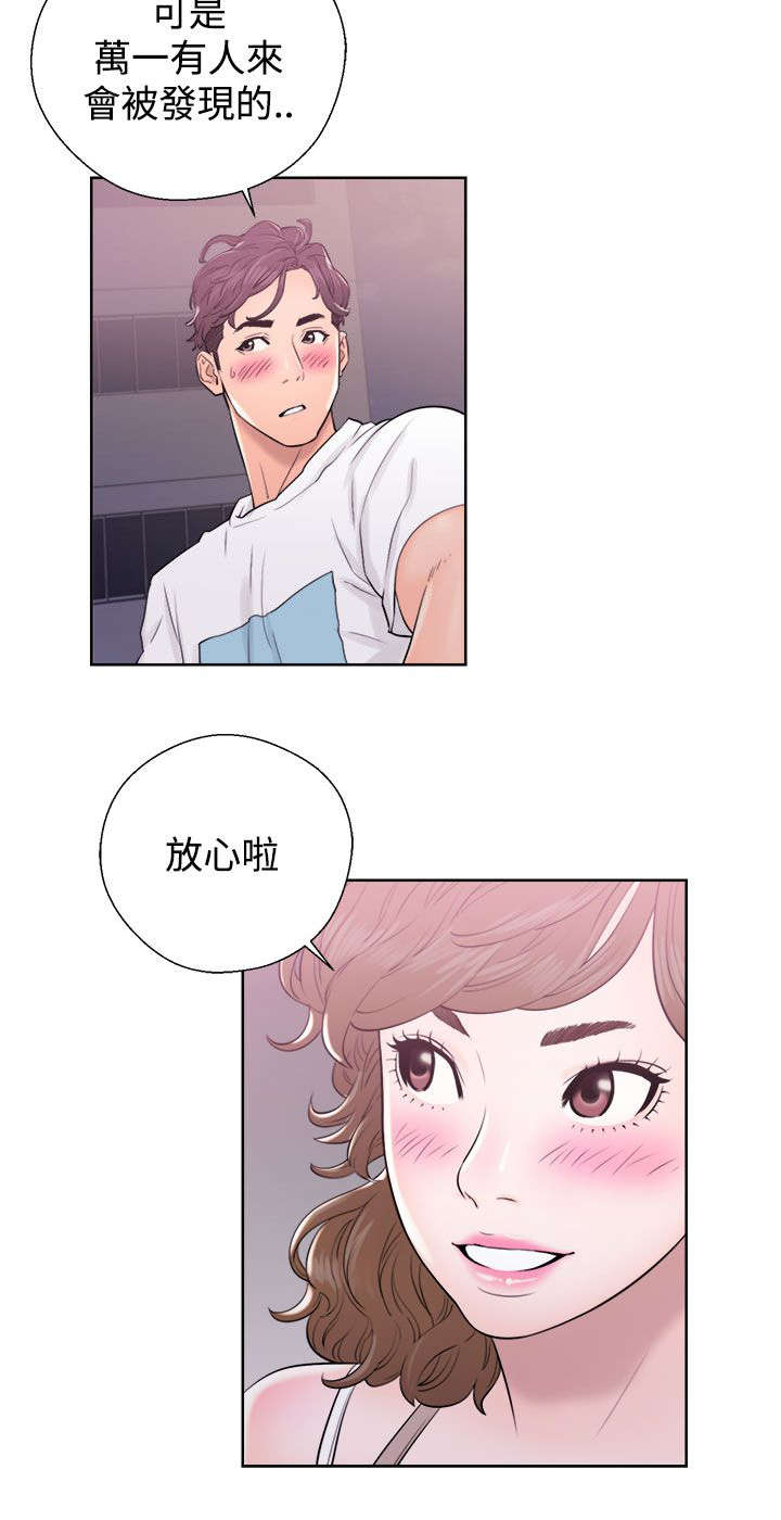 附身之旅 - 第14章接二连三 - 第14张图