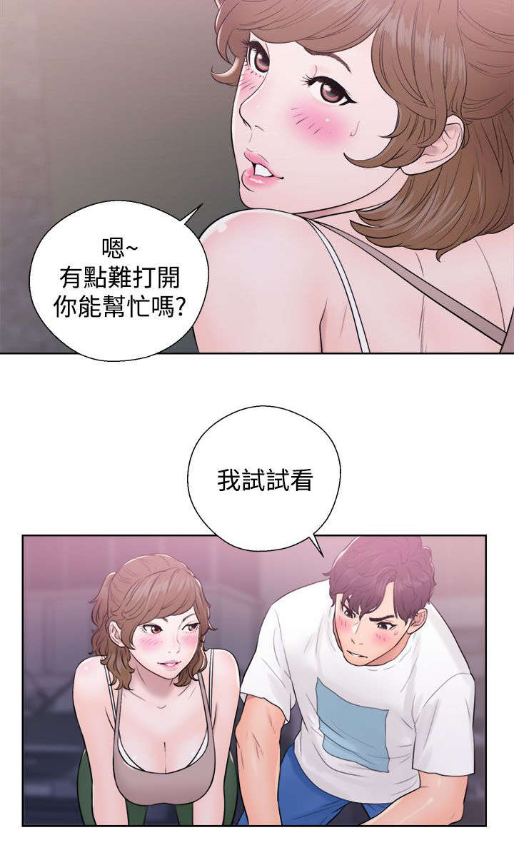 附身之旅 - 第14章接二连三 - 第8张图