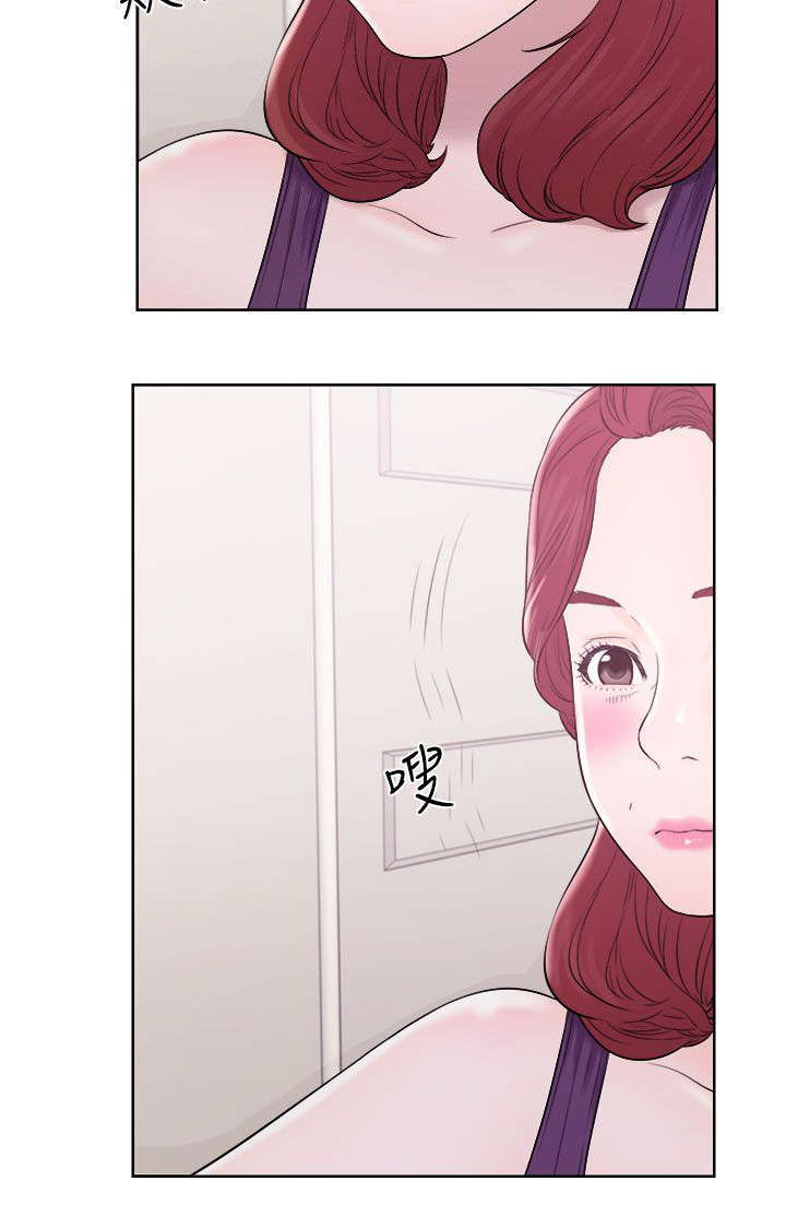 附身之旅 - 第16章无颜面对 - 第8张图