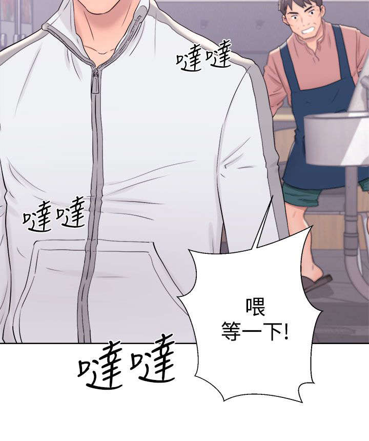 附身之旅 - 第21章成功 - 第6张图