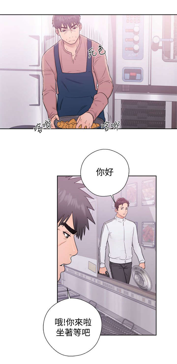 附身之旅 - 第19章弄巧成拙 - 第8张图