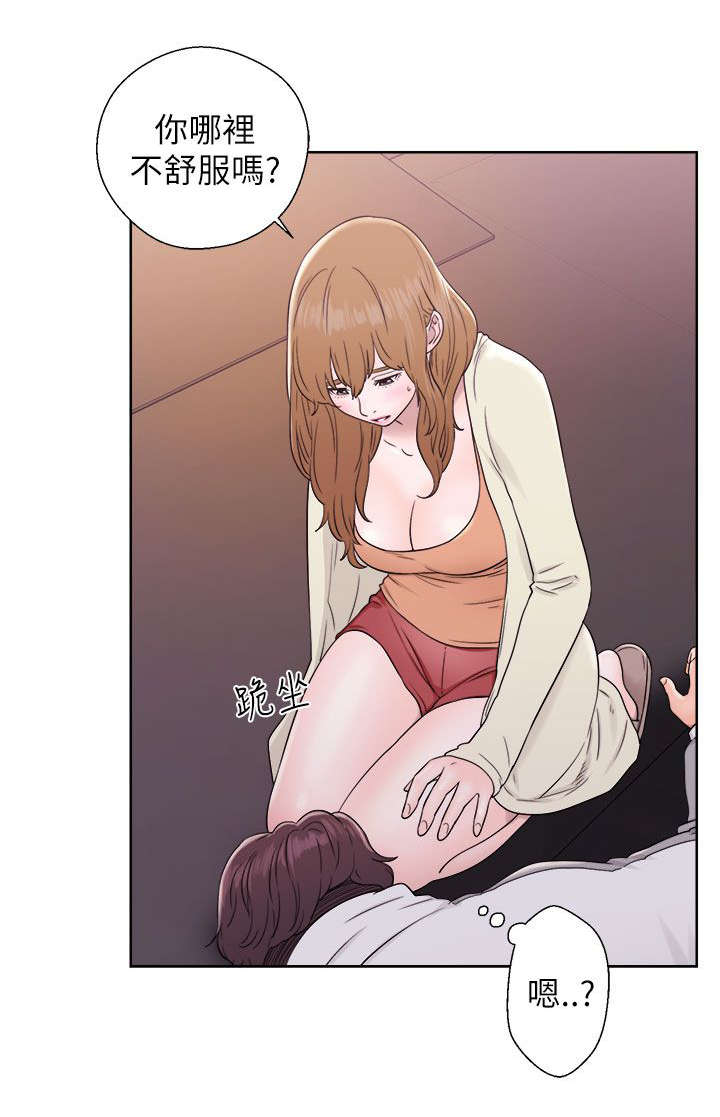 附身之旅 - 第24章电视剧情节 - 第2张图