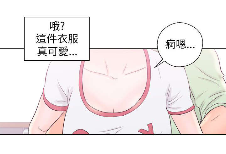 附身之旅 - 第22章赴约 - 第1张图