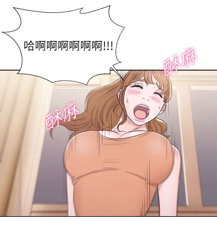 附身之旅 - 第25章为所欲为 - 第12张图