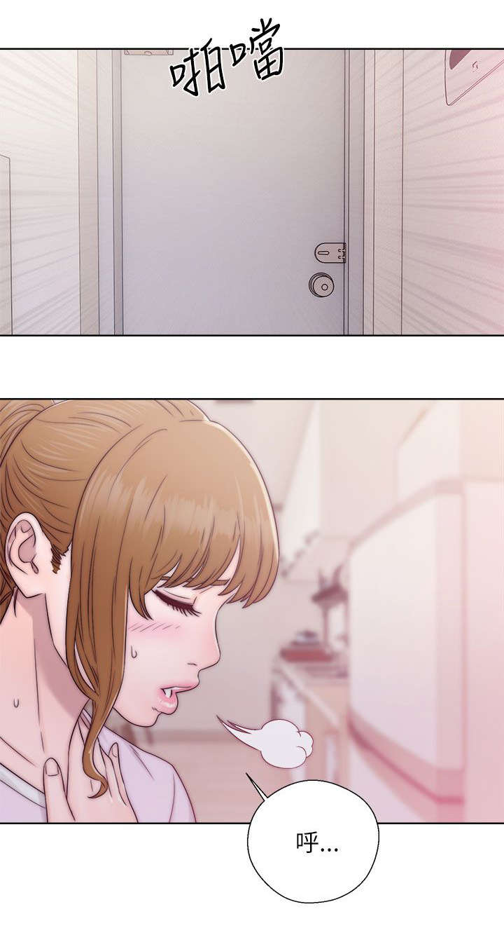 附身之旅 - 第27章做贼心虚 - 第9张图