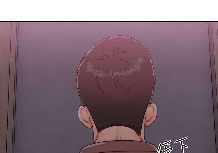 附身之旅 - 第26章又蘋的父亲 - 第5张图