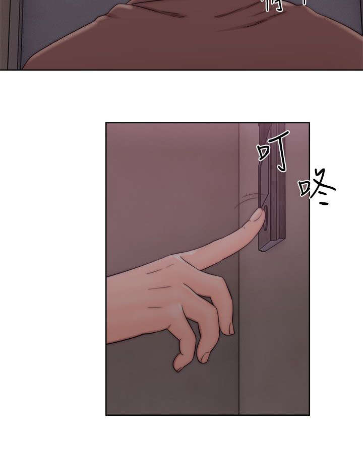 附身之旅 - 第26章又蘋的父亲 - 第6张图