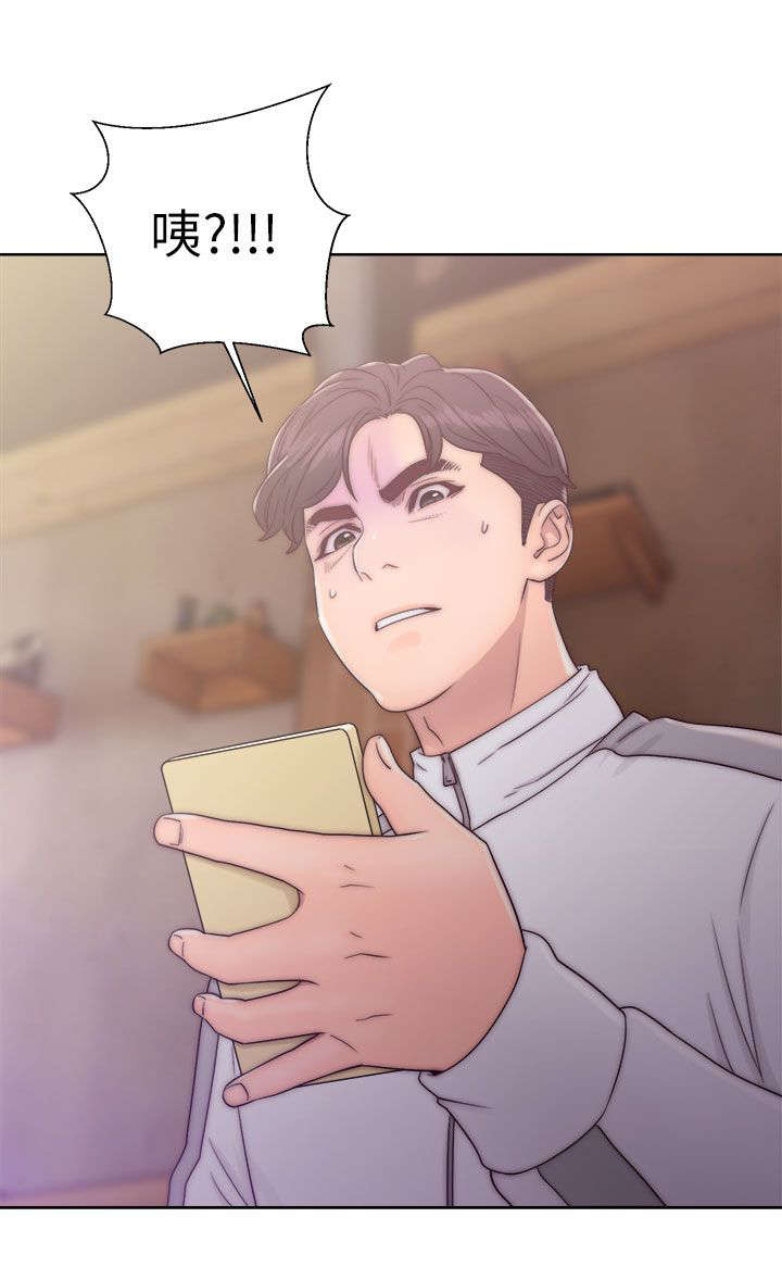 附身之旅 - 第28章尽在掌握 - 第4张图