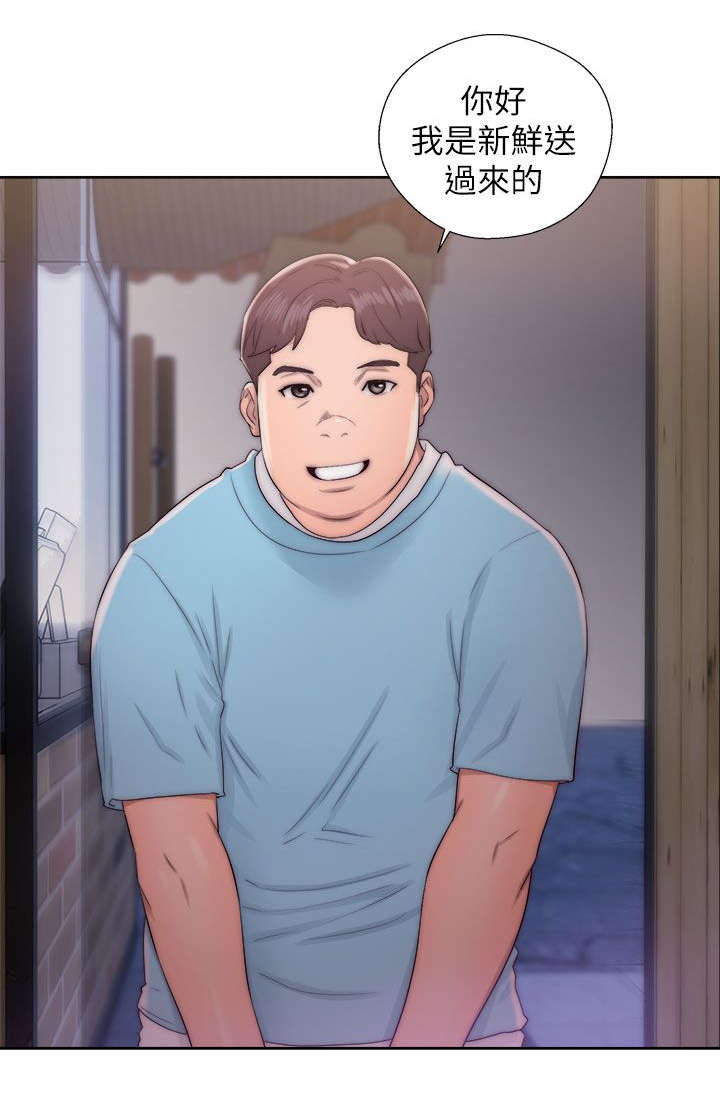 附身之旅 - 第33章寻找 - 第4张图