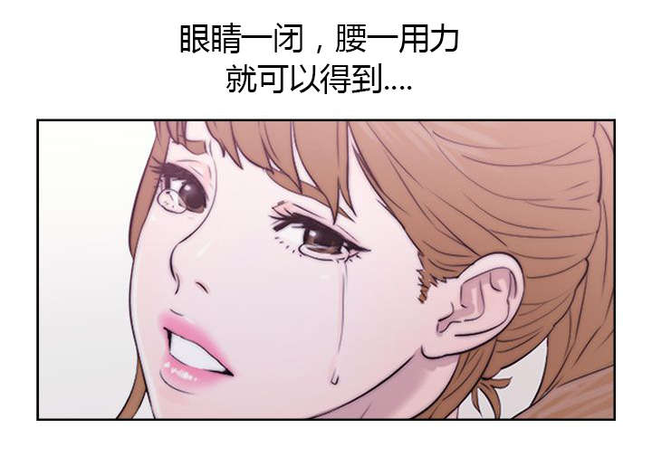 附身之旅 - 第32章摔门而出 - 第8张图