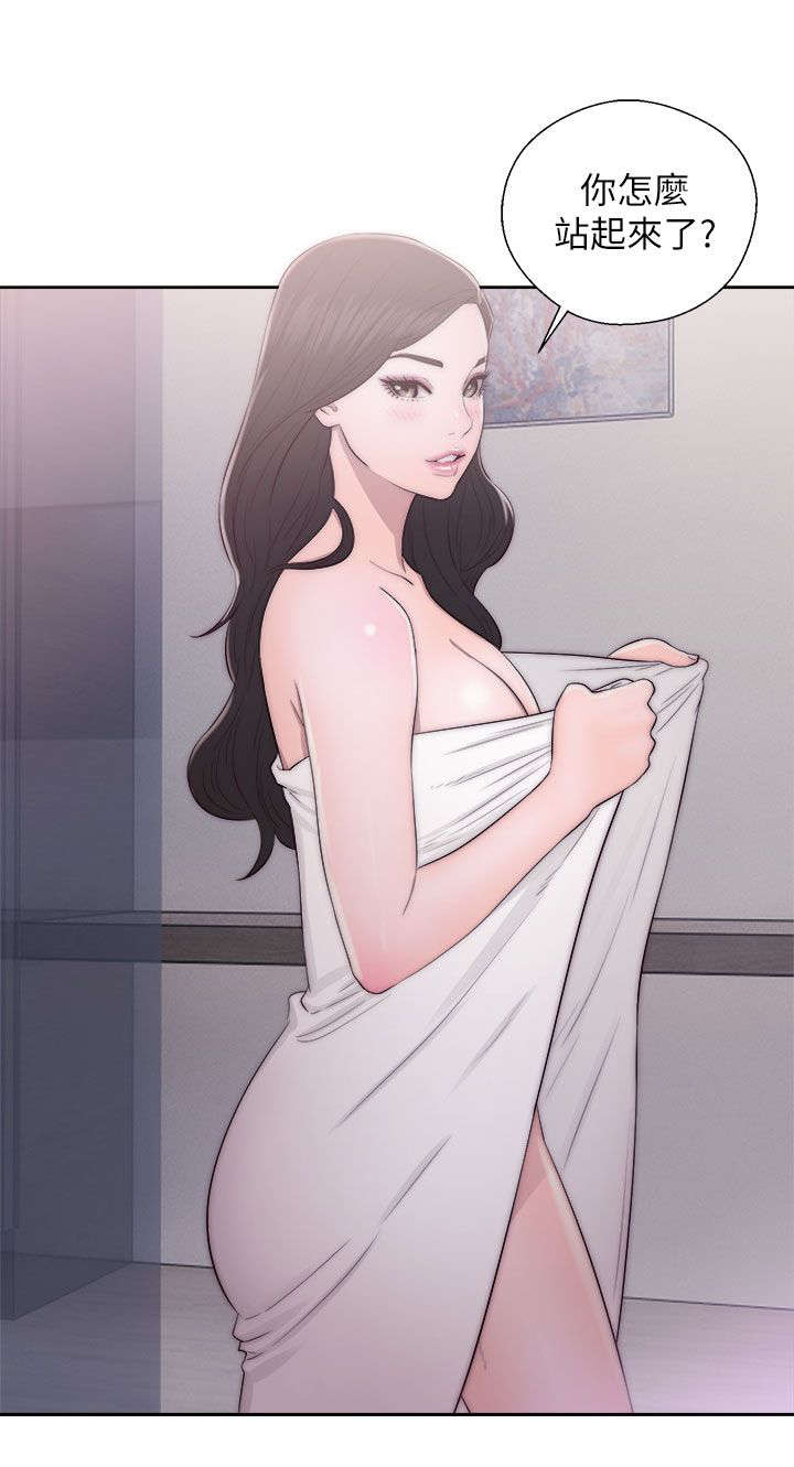 附身之旅 - 第36章诱惑 - 第8张图