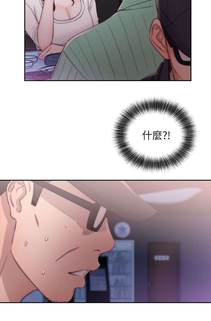 附身之旅 - 第34章交换的条件 - 第17张图