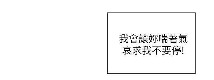 附身之旅 - 第37章穿帮了 - 第7张图