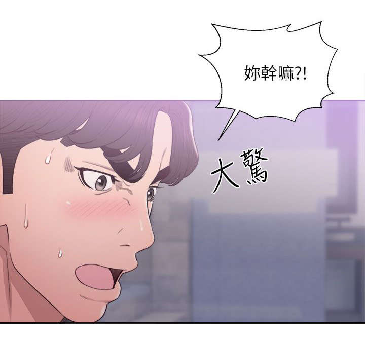 附身之旅 - 第39章心细如丝 - 第9张图