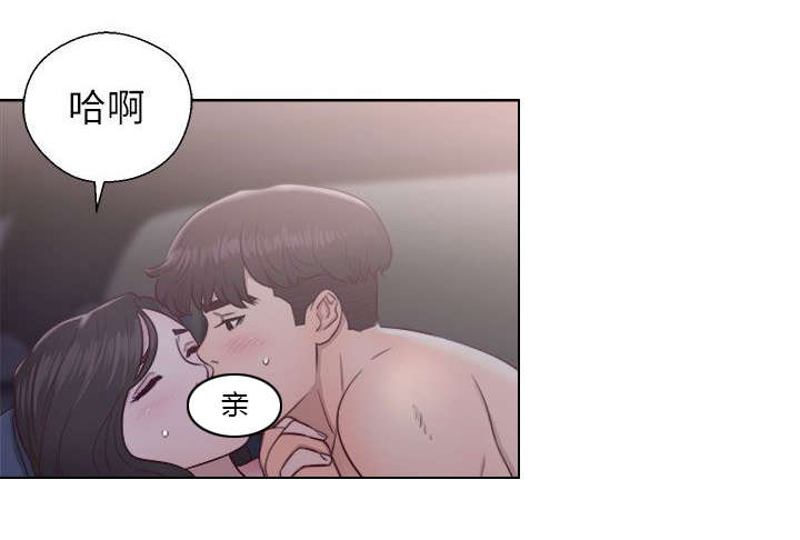 附身之旅 - 第43章苦衷 - 第2张图