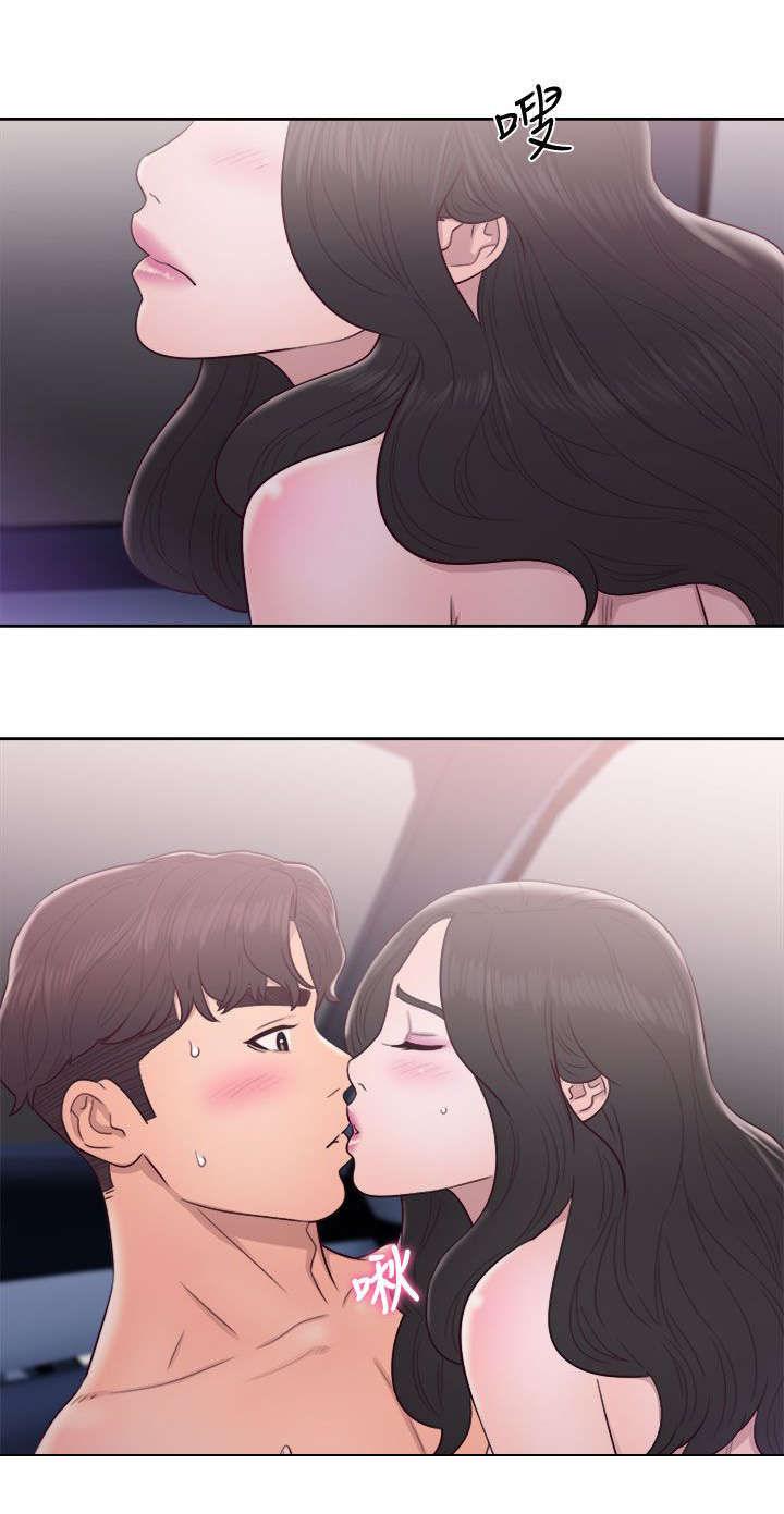 附身之旅 - 第45章达成统一 - 第5张图