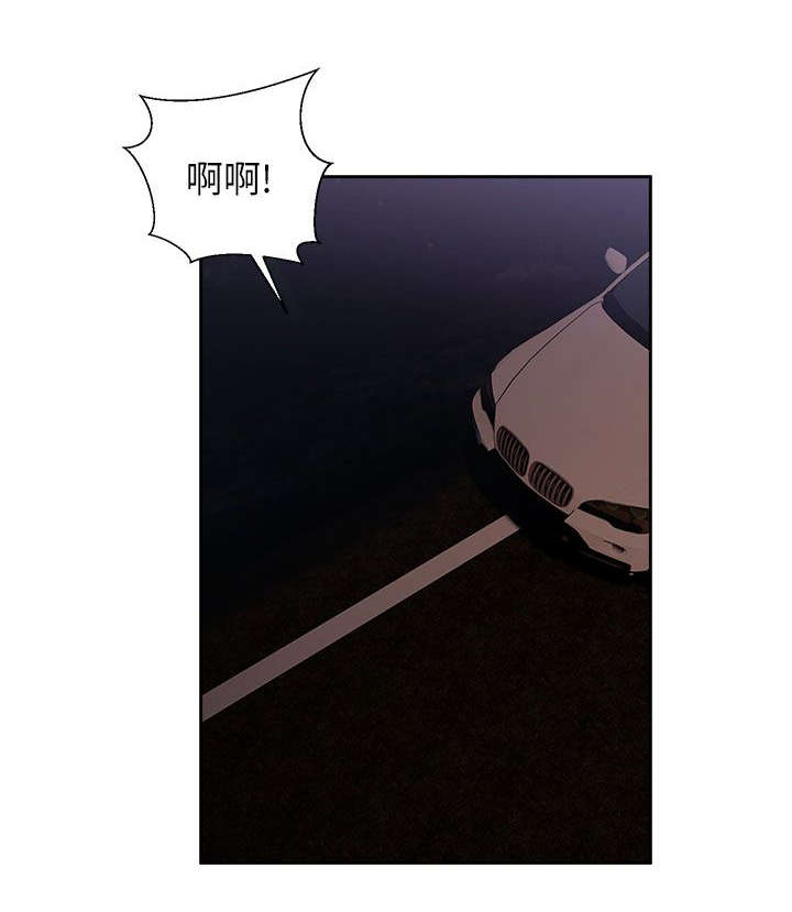 附身之旅 - 第46章真面目 - 第14张图