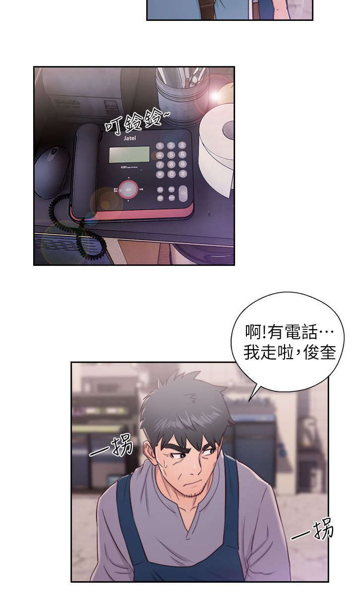 附身之旅 - 第46章真面目 - 第19张图