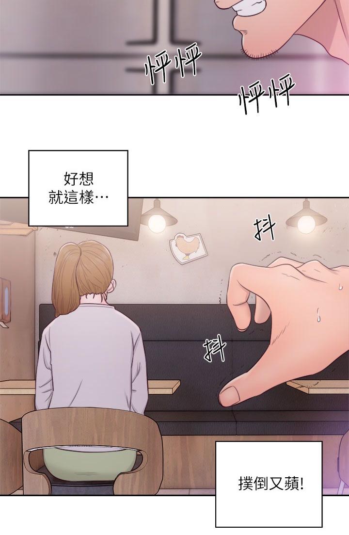 附身之旅 - 第47章找上门来 - 第8张图