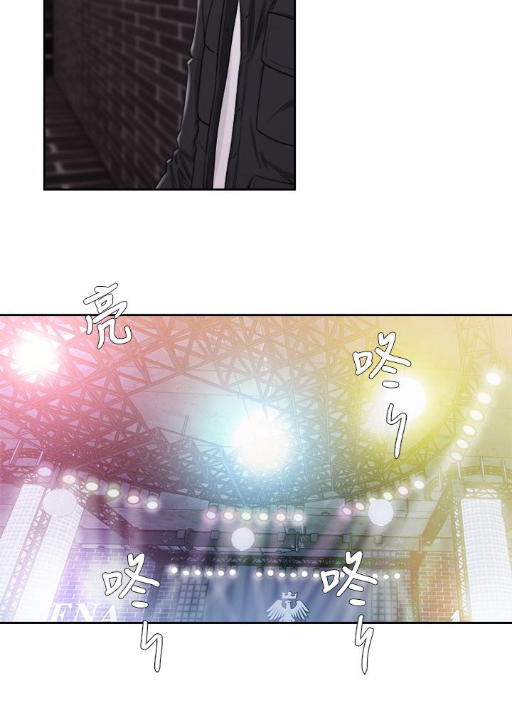 附身之旅 - 第51章秘密 - 第17张图