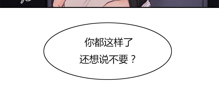 附身之旅 - 第50章厕所内的激情 - 第10张图