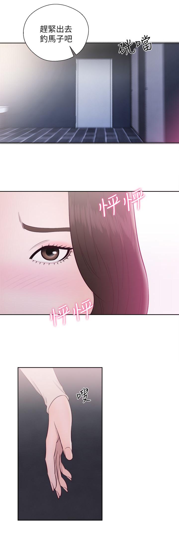 附身之旅 - 第50章厕所内的激情 - 第1张图