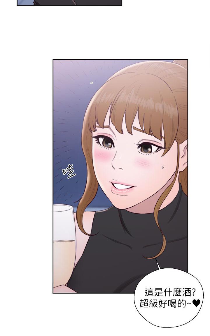 附身之旅 - 第53章夜店二楼 - 第10张图