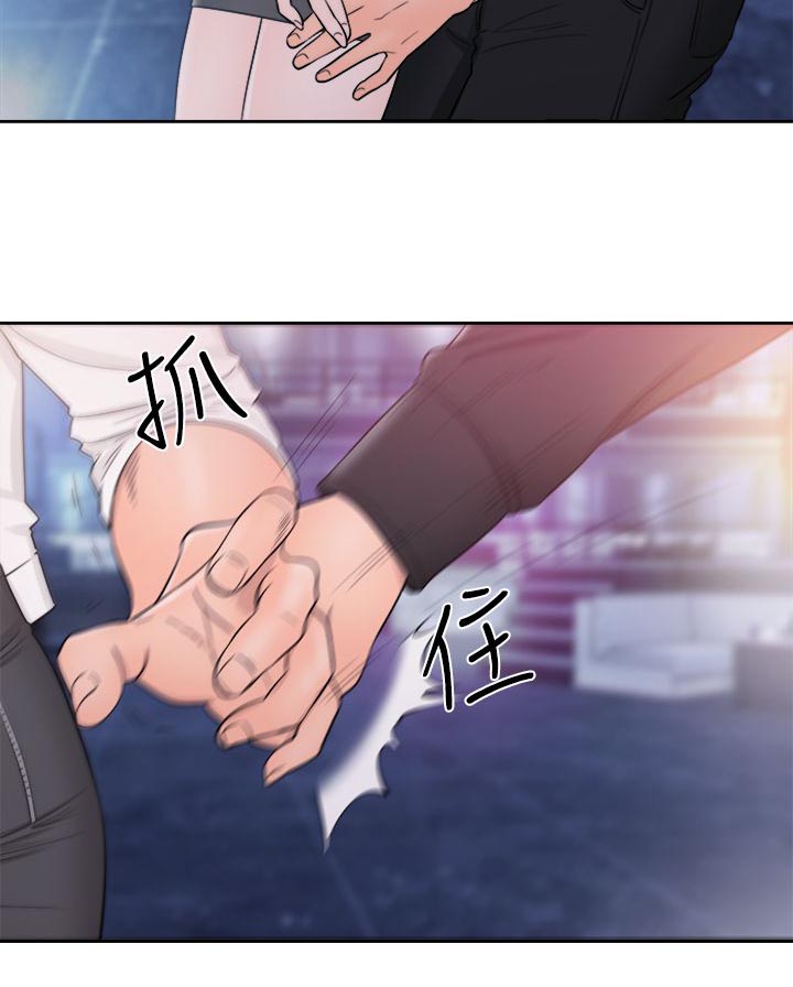 附身之旅 - 第52章奇怪的舞蹈 - 第4张图