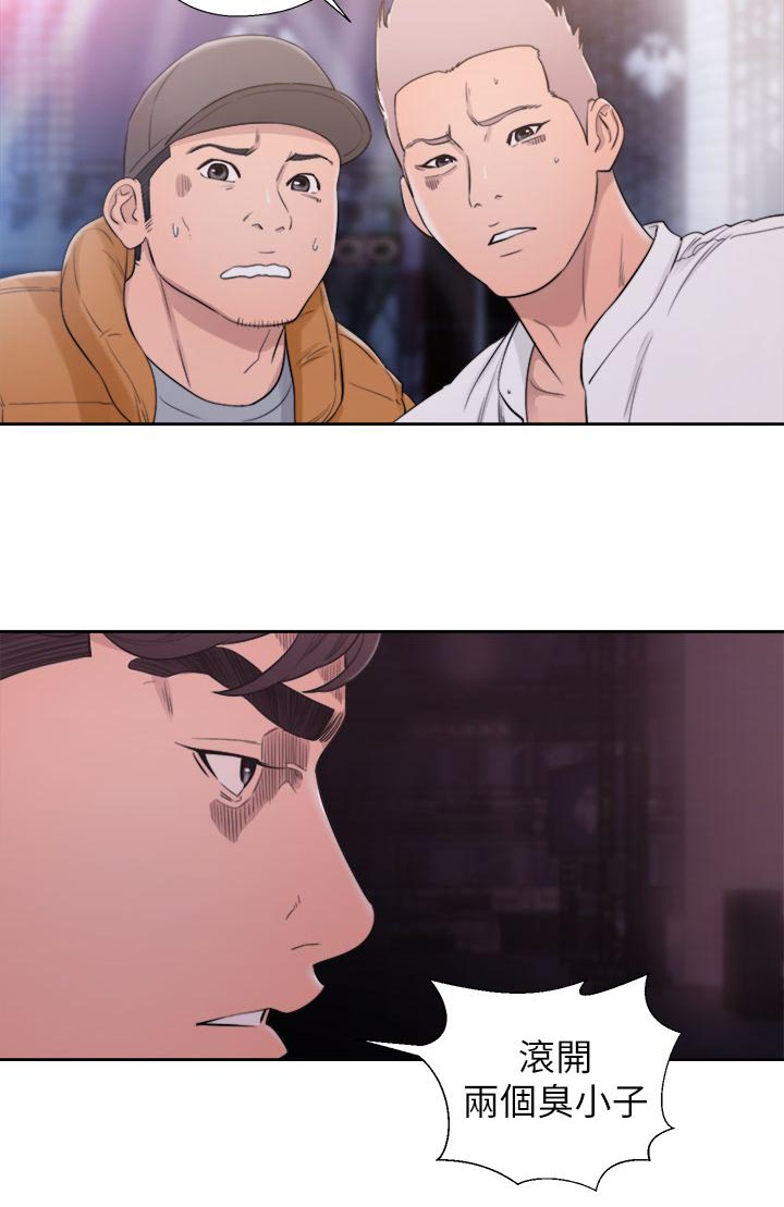 附身之旅 - 第52章奇怪的舞蹈 - 第6张图