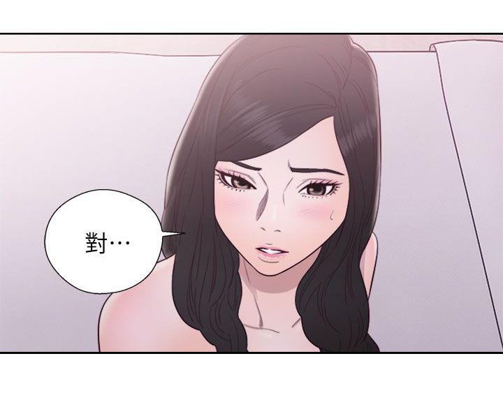 附身之旅 - 第57章做什么都行 - 第17张图