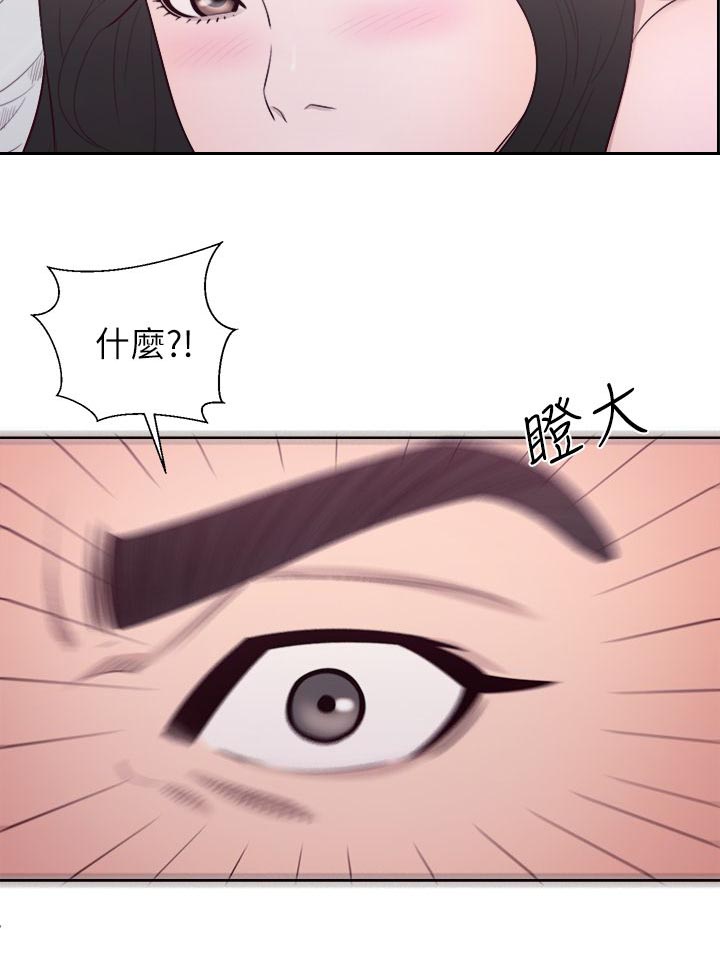 附身之旅 - 第57章做什么都行 - 第2张图