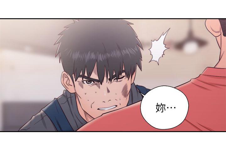 附身之旅 - 第59章暴露 - 第17张图