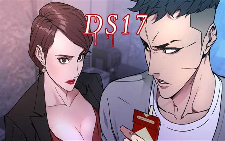 DS17������Ϸ