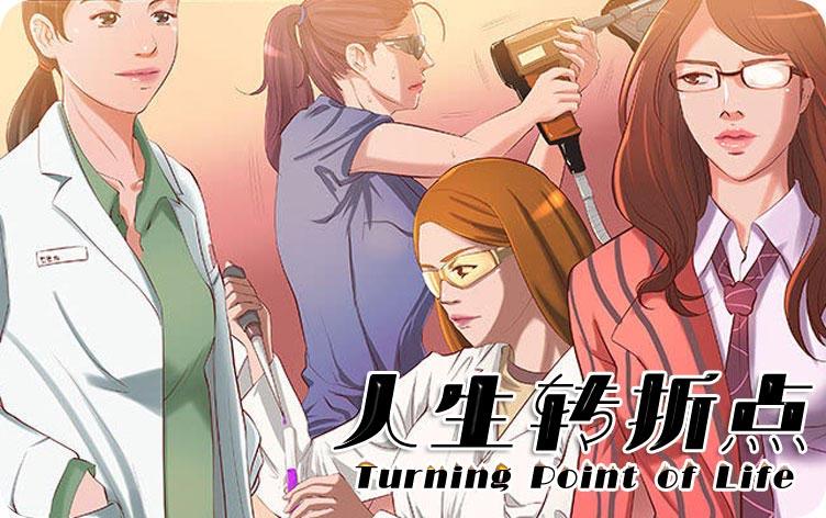 ����ת�۵�