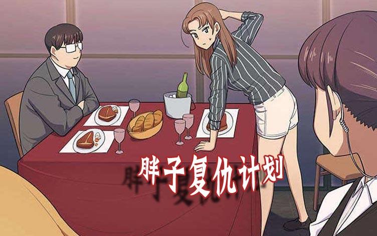 ���Ӹ���ƻ�