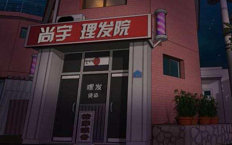 ��������Ժ