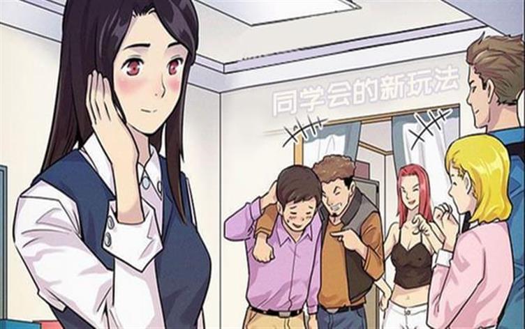 ͬѧ������淨