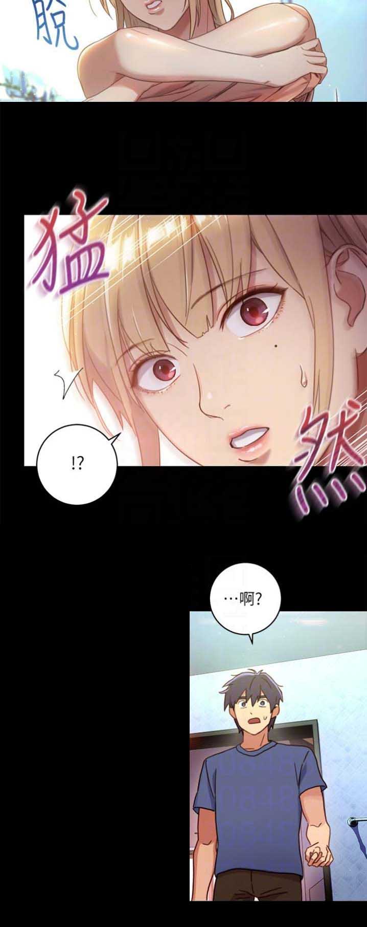 S-Club - 第3话 - 第18张图