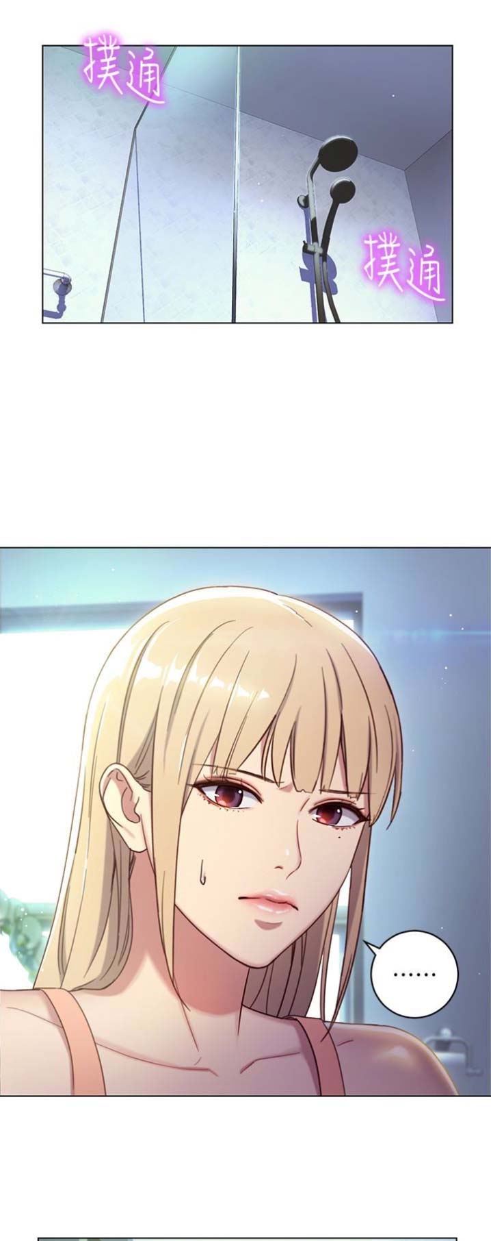 S-Club - 第3话 - 第2张图