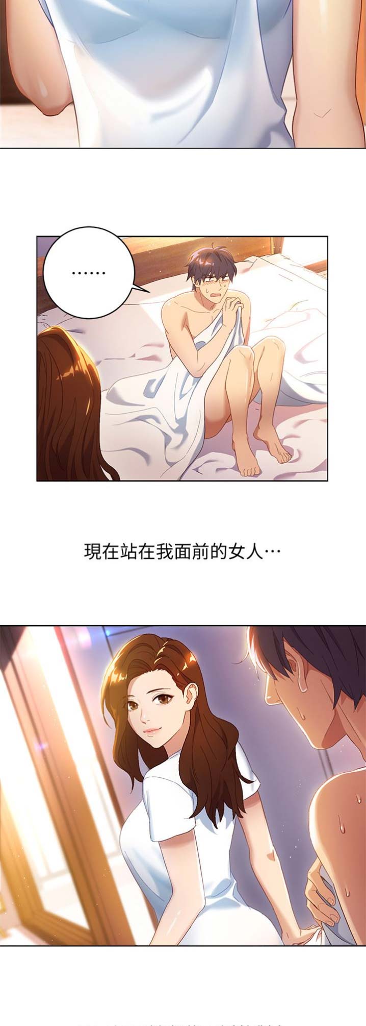 S-Club - 第1话 - 第11张图