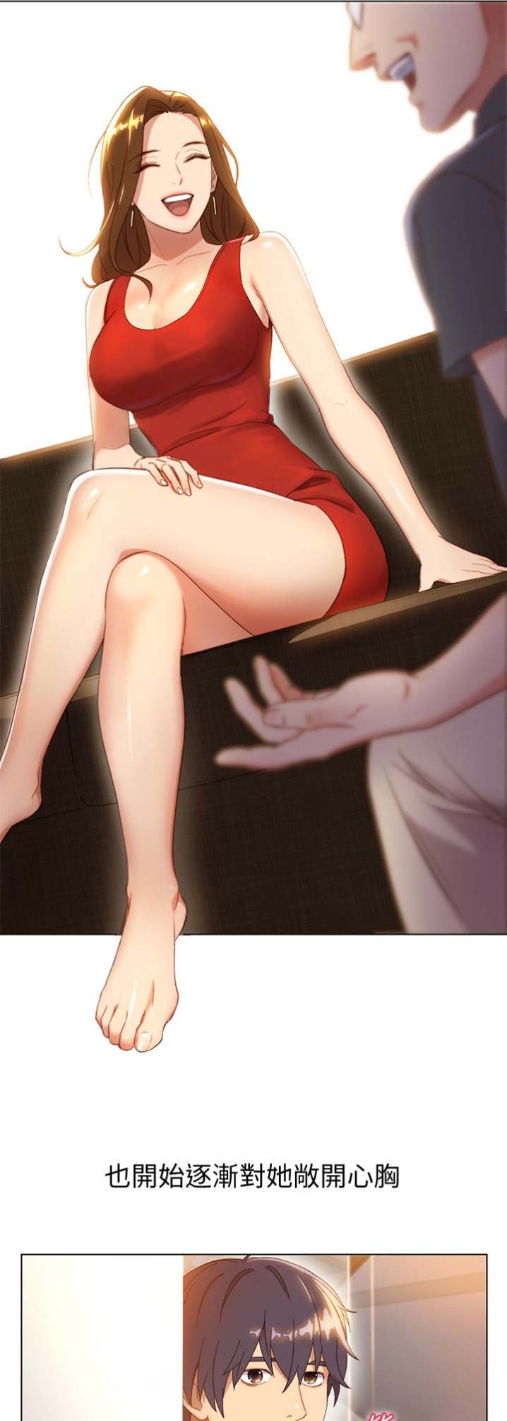 S-Club - 第1话 - 第16张图