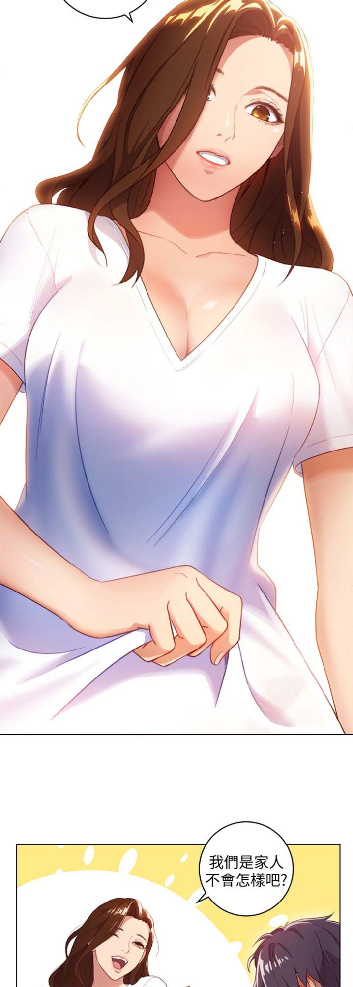 S-Club - 第2话 - 第4张图