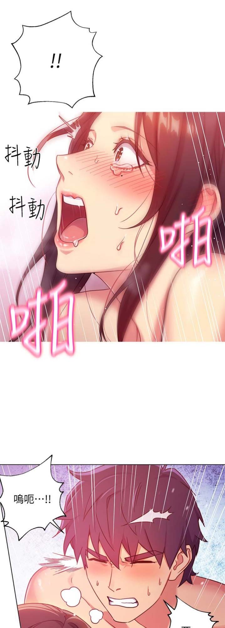 S-Club - 第6话 - 第14张图