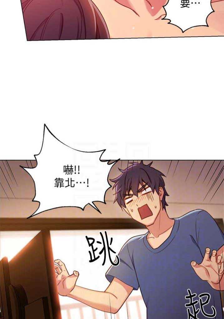 S-Club - 第6话 - 第15张图