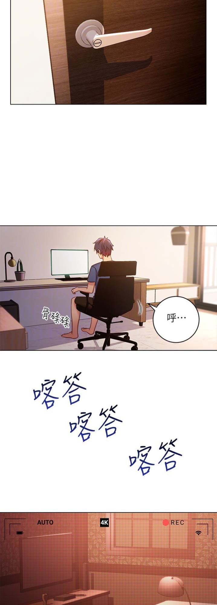 S-Club - 第6话 - 第5张图