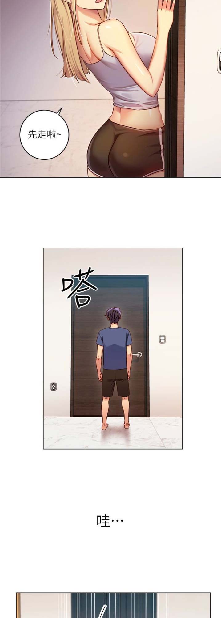 S-Club - 第5话 - 第16张图