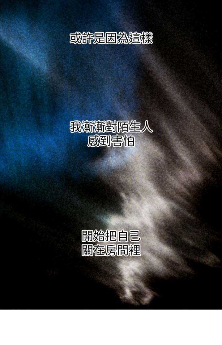 S-Club - 第5话 - 第20张图