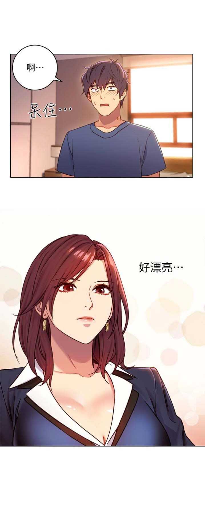 S-Club - 第5话 - 第2张图