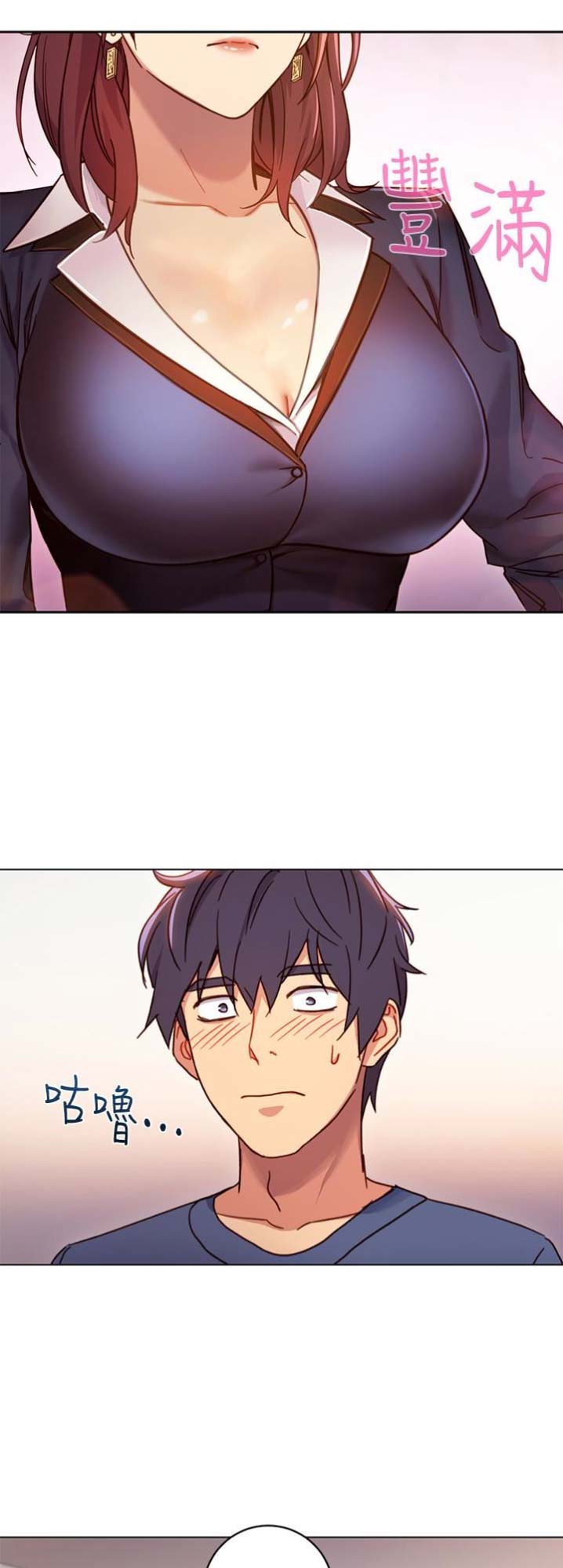 S-Club - 第5话 - 第3张图