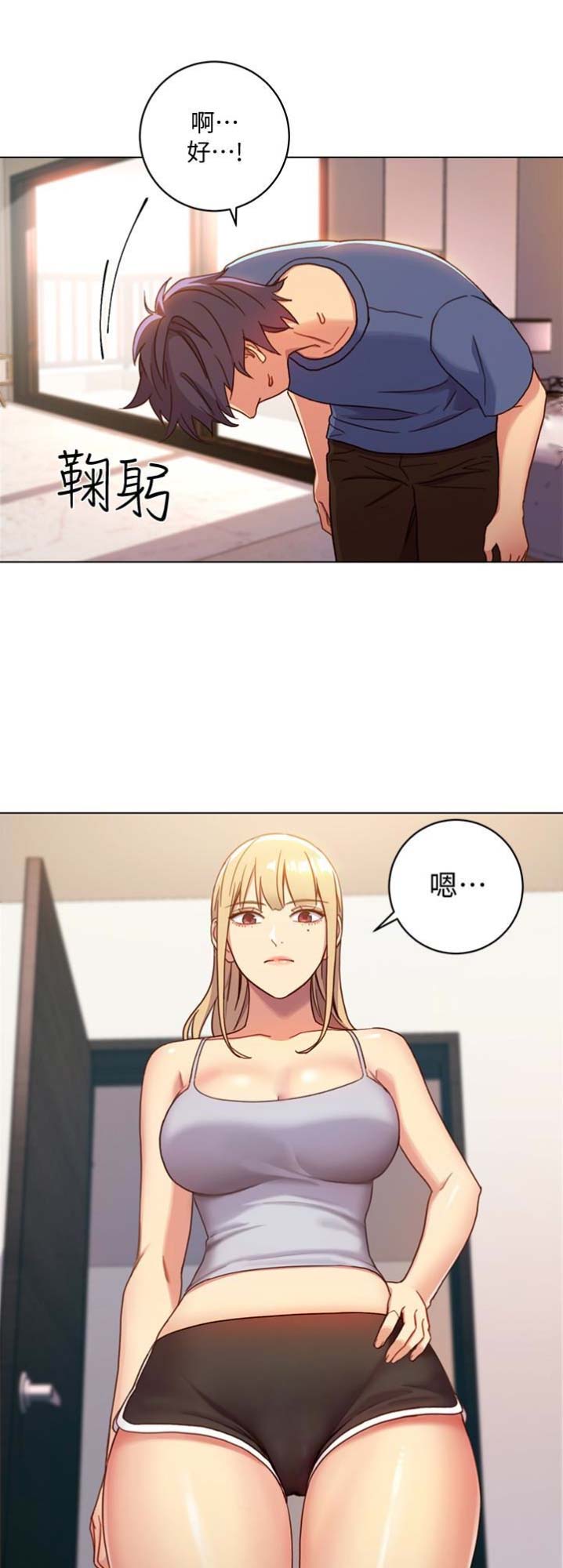 S-Club - 第5话 - 第7张图